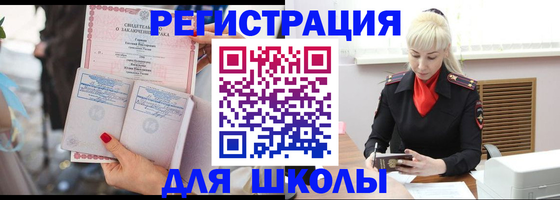 форма 3 в Поворино